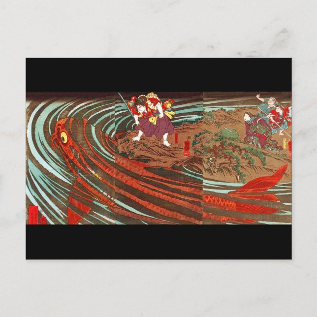 Postal 鬼 若 丸 の 鯉 治, Burbuja de Monstruo, Kuniyoshi, Ukiyo (Anverso)