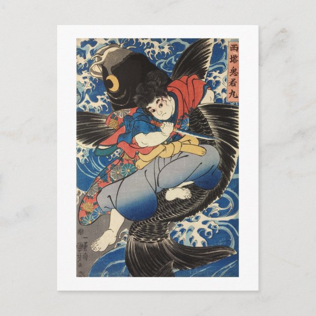 Postal 鬼 若 丸, 国 芳, Oniwakamaru, Kuniyoshi, Ukiyo-e (Anverso)