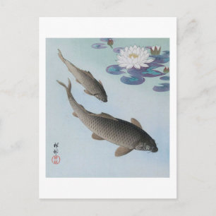 Postal 鯉 黒, 古 邨 Carpa negra, Koson, Ukiyo-e