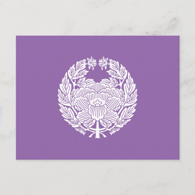 Postal 鷹 司 丹(縄 の htémoc 牡) (Anverso)