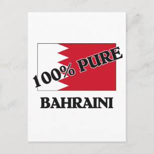POSTAL 100% BAHREINÍ