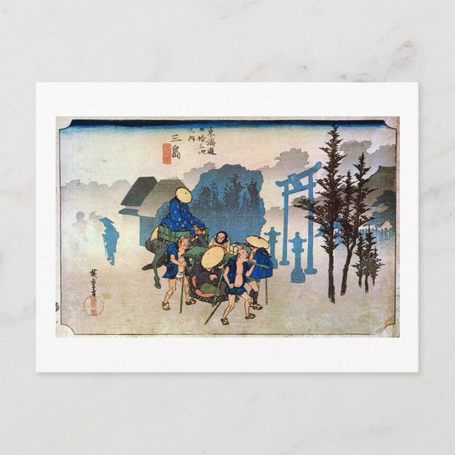 POSTAL 12. 三 島 宿 広 重 (Anverso)