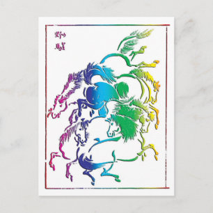 Postal 19.a Grupo de Caballos