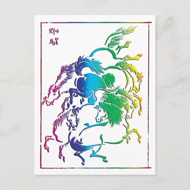 Postal 19.a Grupo de Caballos (Anverso)