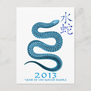 POSTAL 2013