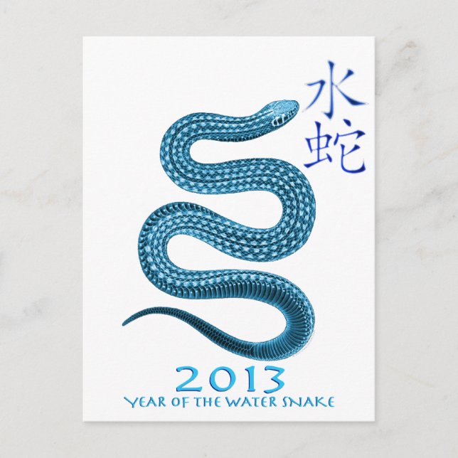 POSTAL 2013 (Anverso)