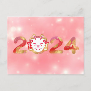 Postal 2024, Año Nuevo chino, dragón