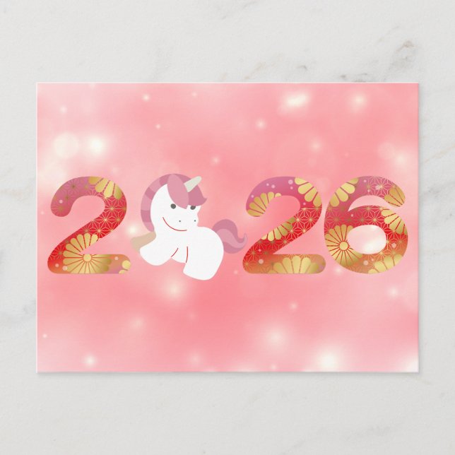 Postal 2026, Chinese New Year, Horse (Anverso)
