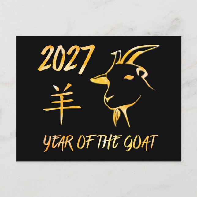 Postal 2027 Año Del Cabrito (Anverso)