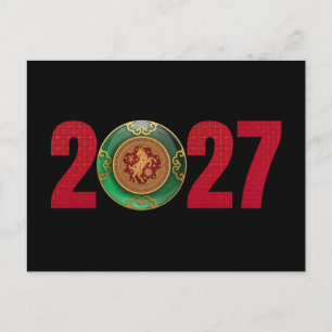 Postal 2027 Año Nuevo Chino del Jade del Cabrito