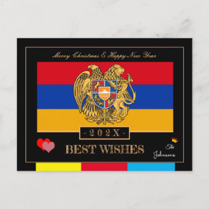 Postal 2027 Bandera de Armenia y deseos de feliz año nuev