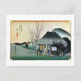 POSTAL 21. 丸 子 宿, 広 重