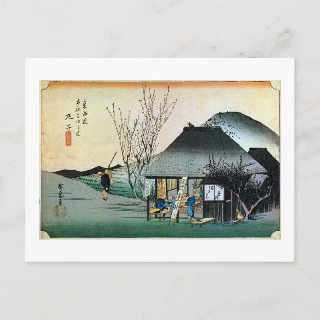 POSTAL 21. 丸 子 宿, 広 重 (Anverso)
