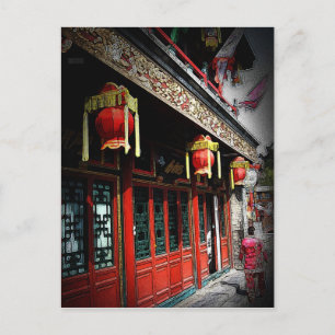 Postal 241 - Palacio de Verano