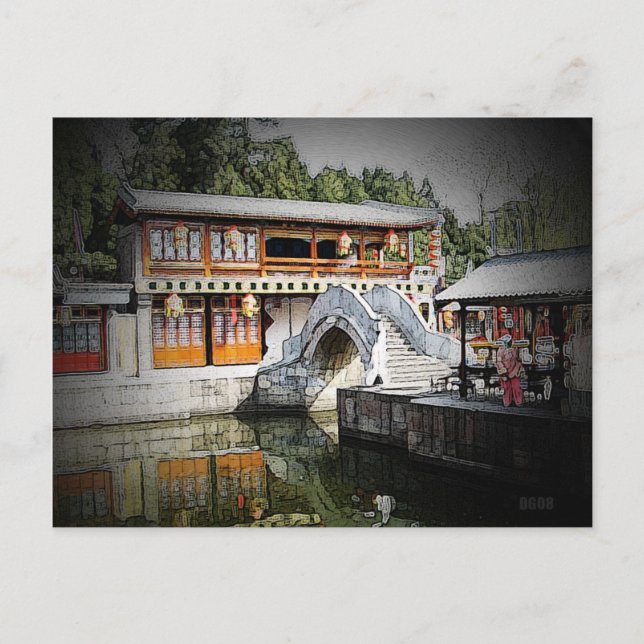 Postal 246 - Alto puente arcaico (Anverso)