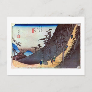 Postal 26. 日 坂 宿, 広 重 Nissaka-juku, Hiroshige, Ukiyo-e