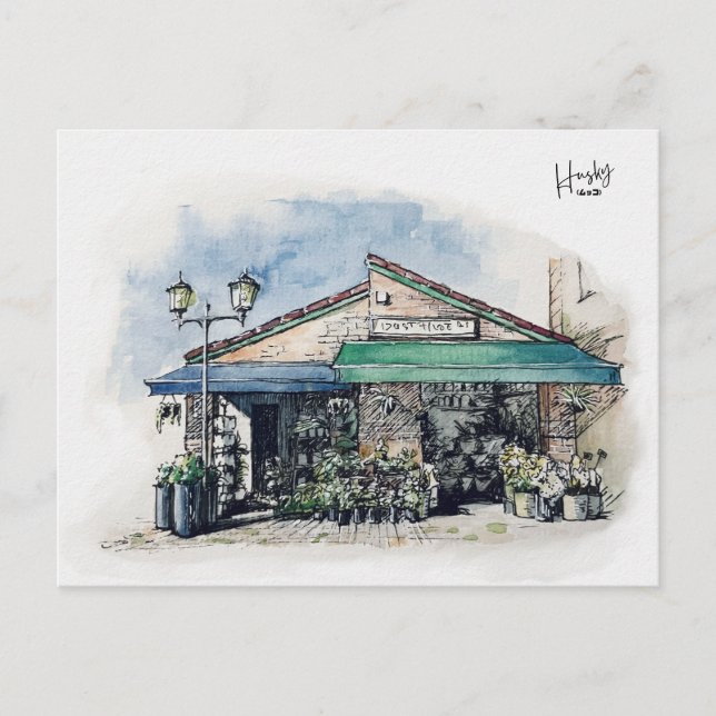 Postal 26 : Una florista (Anverso)