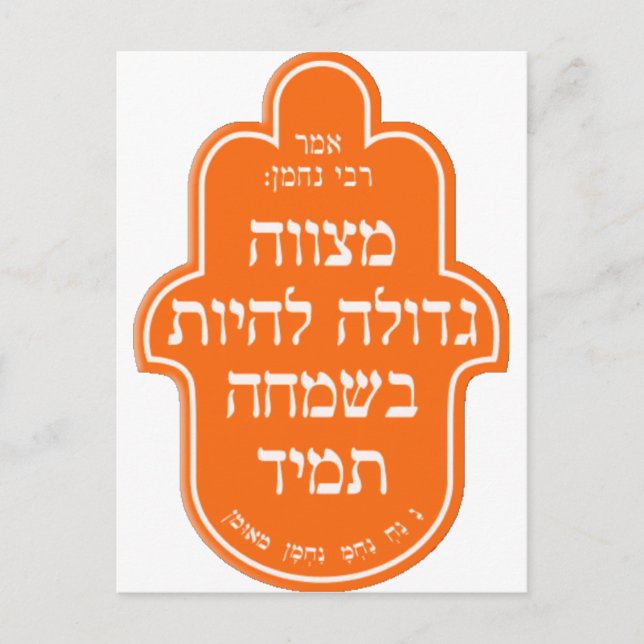 Postal 2907201055412 copia.png (Anverso)