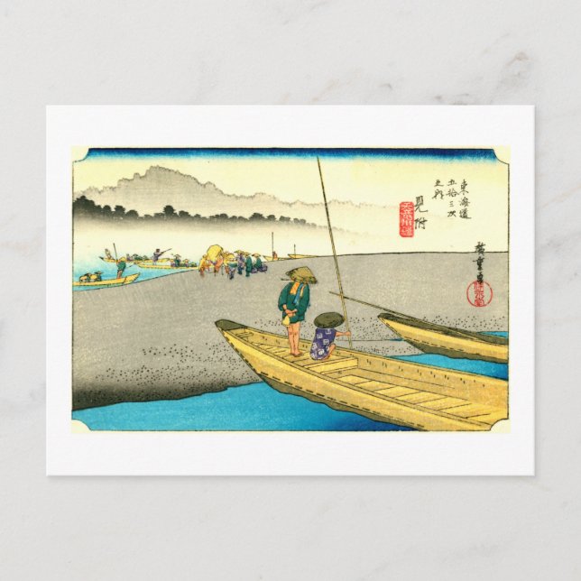 POSTAL 29. 見 付 宿, 広 重 (Anverso)