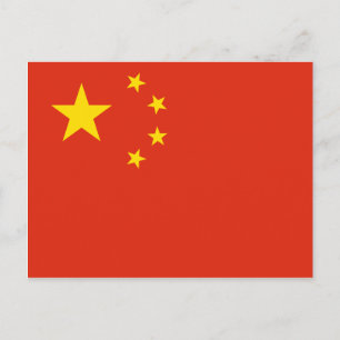 Postal 2.ª china