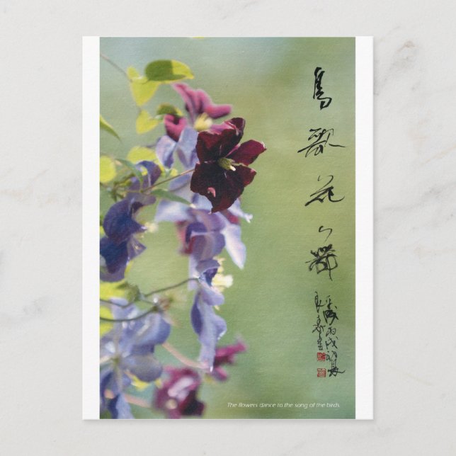 postal 2 de meitokai (Anverso)