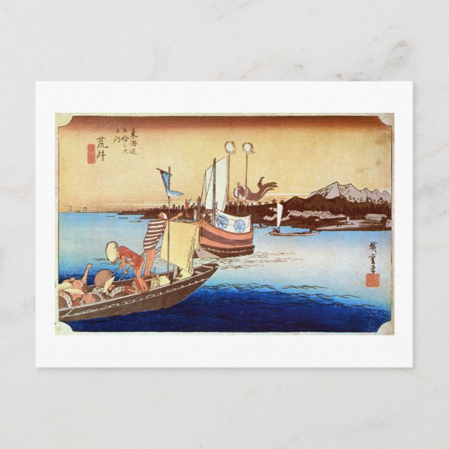 POSTAL 32. 荒井宿, 広重 (Anverso)