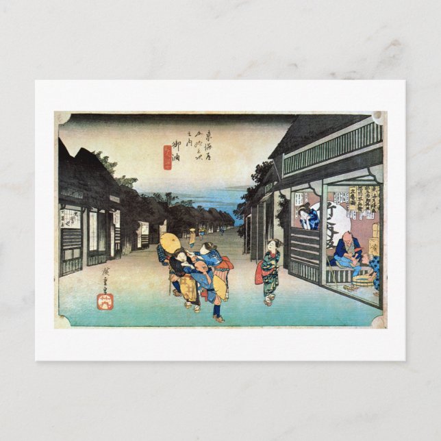 POSTAL 36. 御 油 宿 広 重 (Anverso)