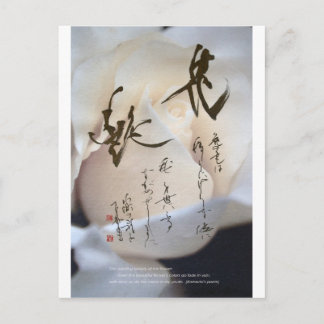 postal 3 de meitokai