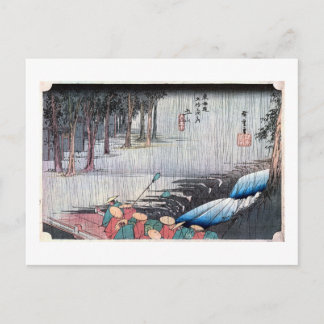 POSTAL 50. 土 山 宿 広 重