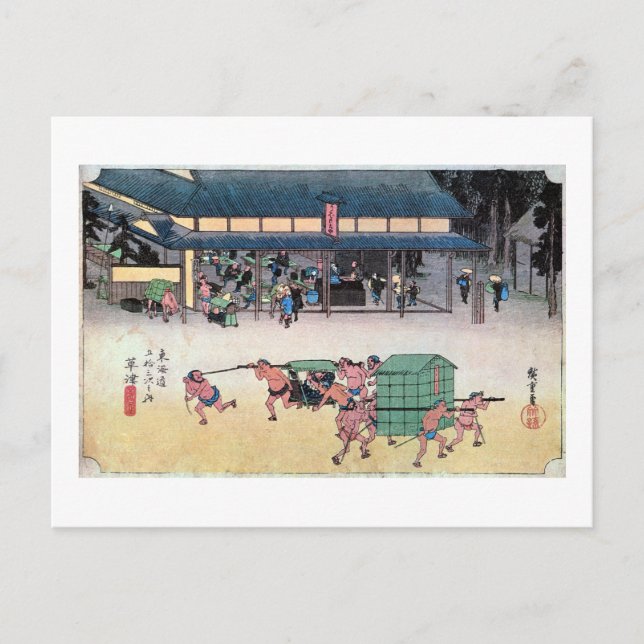 POSTAL 53. 草 津 宿, 広 重 (Anverso)