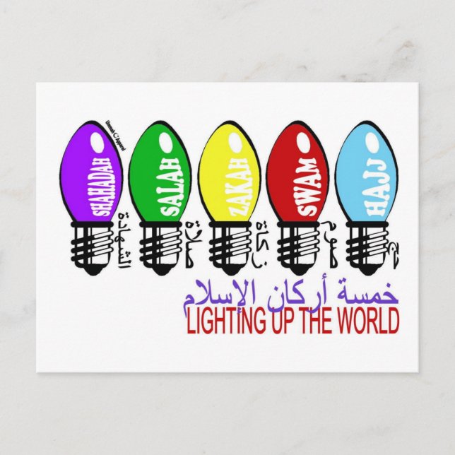 Postal 5 Pilares del Islam (Anverso)