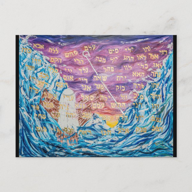 Postal 72 Names of God (Anverso)