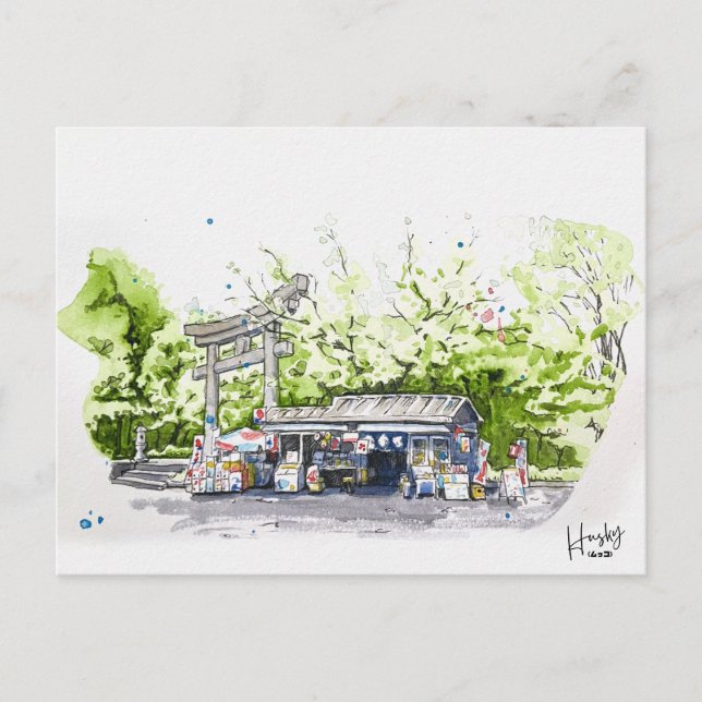 Postal 87: parque de Ueno (Anverso)