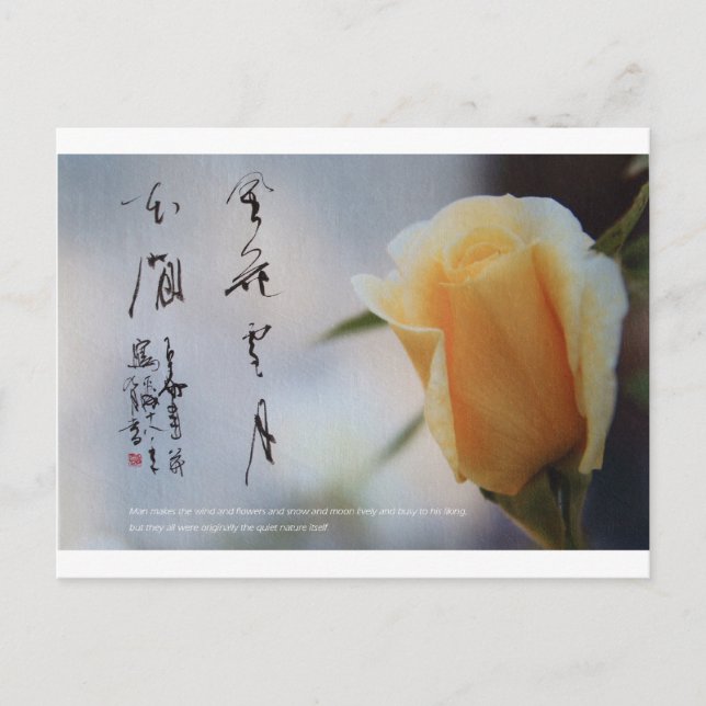 postal 8 de meitokai (Anverso)