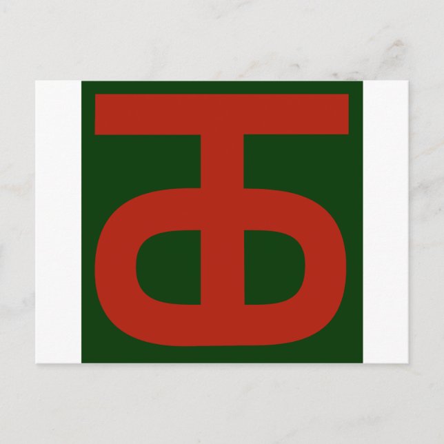 Postal 90.ª División de Infantería (Anverso)