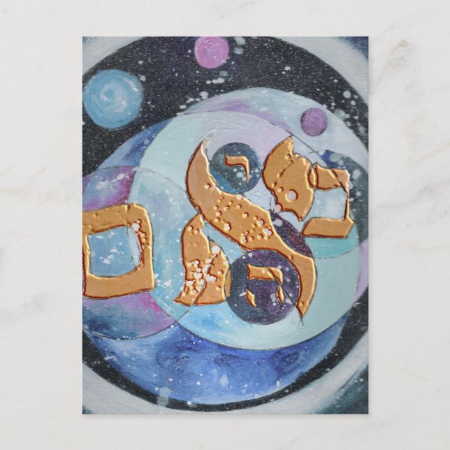 Postal Abraham (Anverso)