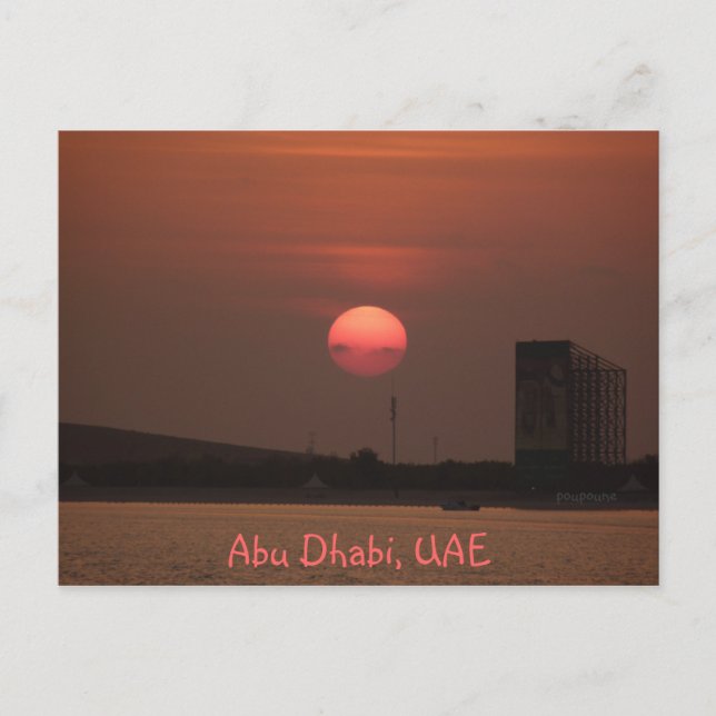 Postal Abu Dhabi (Anverso)