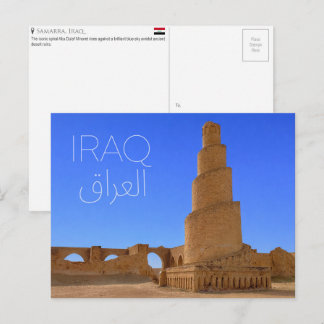 Postal Abu Dulaf, Iraq Travel Postcard
