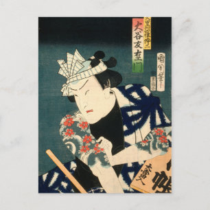 Postal Actor japonés (#8) (Impresión japonesa vintage)