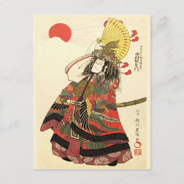 Postal Actor japonés como líder militar de Samurai (Anverso)