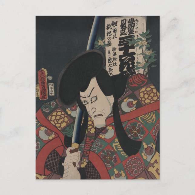 Postal Actor japonés Ukiyo-e Samurai Kabuki por Kunisada (Anverso)