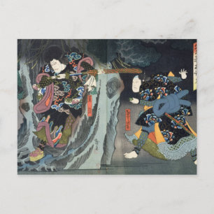 Postal Actores de 'Soga Monogatari'