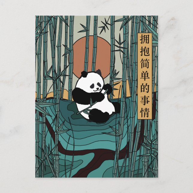 Postal Adoptar las cosas simples (Anverso)