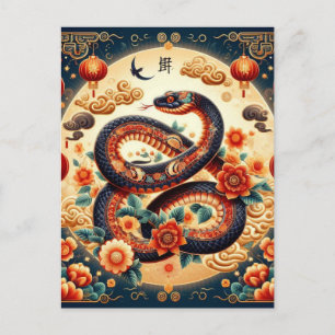 Postal Adorno Rojo Dorado Personalizado del Año Nuevo Chi