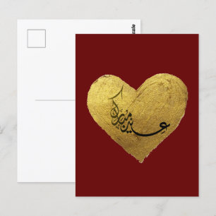 Postal ・・・・・・æ・・post card