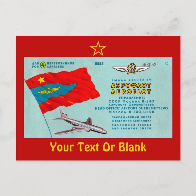 Postal Aeroflot Passenger Ticket (Anverso)