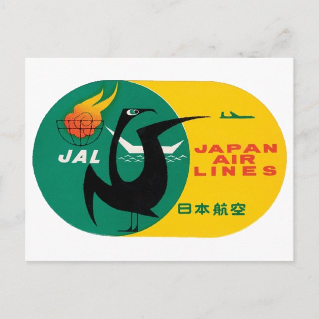 Postal Aerolíneas de Japón (Anverso)