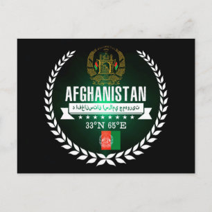 Postal Afganistán