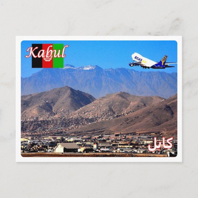 Postal Afganistán - Aeropuerto de Kabul - (Anverso)