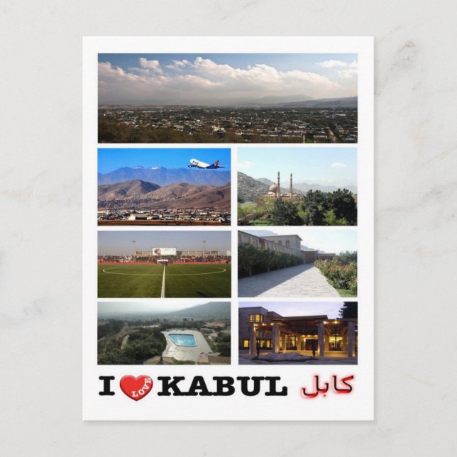 Postal Afganistán - Kabul - Me encanta - (Anverso)